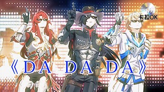 【纵享新丝滑】听星铁硬曲，做硬核兄弟！