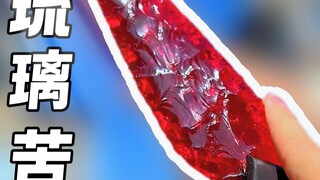 There's no suffering greater than mine; I'm truly suffering.