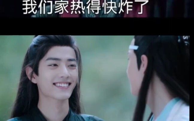 【搞笑·肖战】最可怕的是连口型都对上了hhhhh太沙雕了！！！