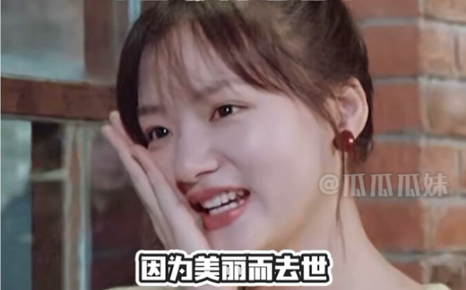 I love listening to this sweet girl talk!! #RenMin