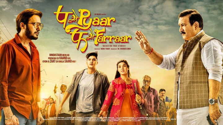 P Se Pyaar F Se Faraar Love Story Movie Watch online