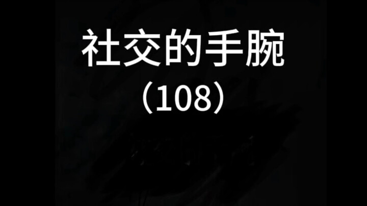 Kalau kamu punya kecerdasan emosional tinggi, apa yang akan kamu balas saat ini? #HubunganInterperso