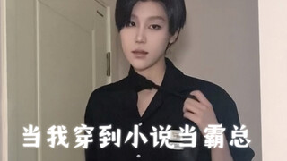 攻略我 是不是很简单？