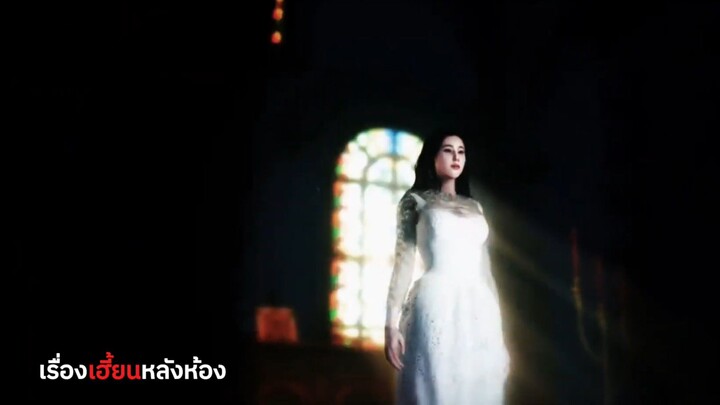 ปรารถนา - ออม Amile (Ost.เรื่องเฮี้ยนหลังห้อง) [Official MV]