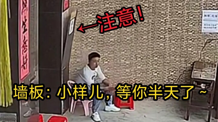 Wall panel: Little one, I've been waiting for you for half a day～