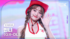竖版【Minnie】 240719 新曲《Klaxon》直拍|音乐银行第二周打歌舞台