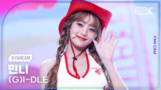竖版【Minnie】 240719 新曲《Klaxon》直拍｜音乐银行第二周打歌舞台