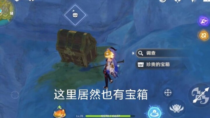 [ Genshin Impact ] 90% of Players Miss These Treasure Chest Locations