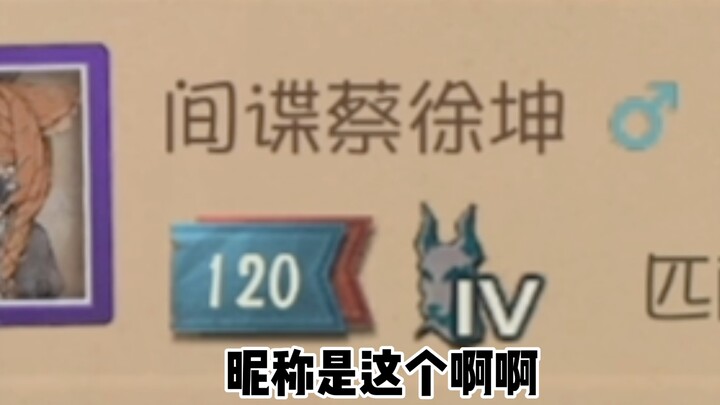 我素盲人，这是四个明星在玩第五吗？