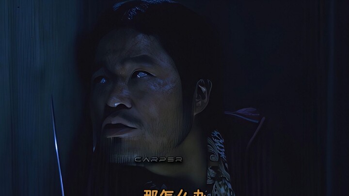 The Honey Snow Ice City King of the Assassin World: Yanbian F4