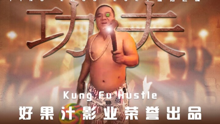 工刀 夫