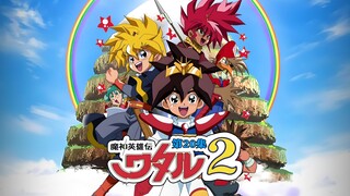 没想到飞鸽传书也能召唤神鹰斗士