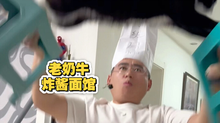 Về việc chồng tôi muốn chuyển nghề mở quán mì trộn tương đen nhưng bị tôi từ chối