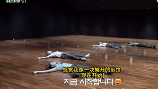 هل هذه هي غرفة التدريب الخاصة بإيليت؟ ممتعة جدًا!