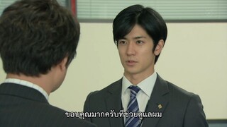 โฮป ตอน 9 จบ