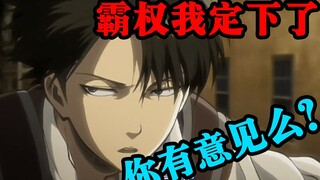 巨人王者回归！人类和巨人的终极大战！猿之巨人正式登场 世纪大战一触即发！究竟那一方会获得胜利？【进击的巨人】