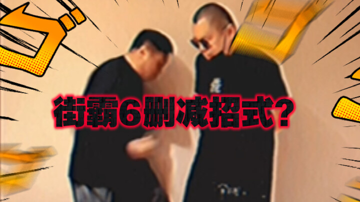[The King of Fighters · Jin Guangfa] Opening Ceremony of the Asian Self-Defense Martial Arts Promoti