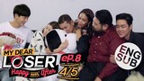 [Eng Sub] My Dear Loser รักไม่เอาถ่าน | ตอน Happy Ever After | EP.8 [4/5]