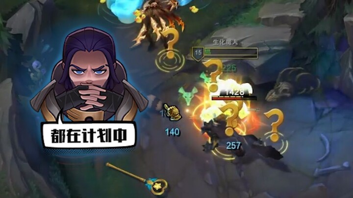 Teammates Stunned, All Part of the Plan