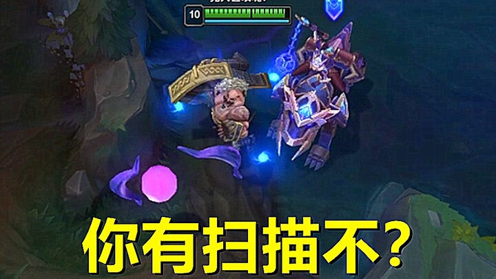 【ชาดำ】LOL: สองฮีโร่นี้เมื่อลงจากบอร์ดรวมกันมีสกิลควบคุมถึงสองร้อยครั้ง!