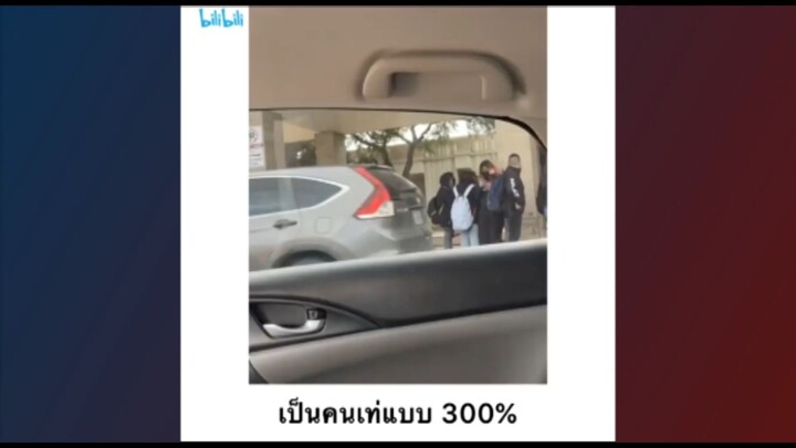 “ แอค 1000% “