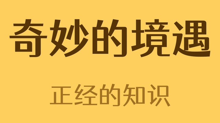 一个被困在机场18年的男人...