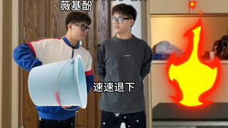 《顷刻炼化》