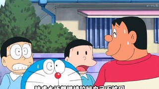 大雄用麻烦愿望槌许愿，结果到头来还是亏