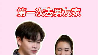 臭嘴男友500出，微瑕