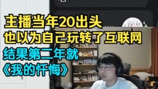 [Chai] Phân tích hành vi của Mr. Big Meow trong Chương 4. Dù ngốc nghếch nhưng anh ấy thực sự rất yê