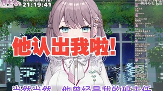 [美月もも]日本大姐姐的初中班主任跟她一起进入新学校