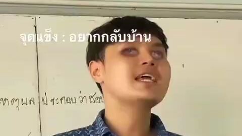เมื่อเราอยากพักผ่อนแต่ต้องทำงานทุกวัน