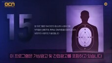 Kill It (2019) Episode 2 English Subtitle