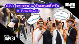 DANCE With DAP[B] EP.4 แตกแตน ณ ดินแดนตลิ่งชัน @PriwStudio