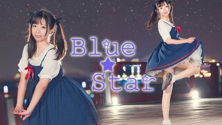 【光光】★Blue Star★ Come with me to see the sea of stars~❤