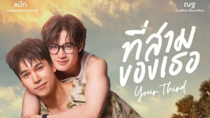 ที่สามของเธอ (uncut) ตอนที่4