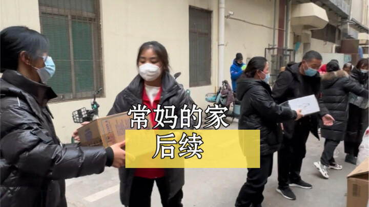 ماذا حدث في منزل تشانغ ما بعد تجاوز حجم الترافيك عبر الإنترنت المائة مليون خلال 17 ساعة؟