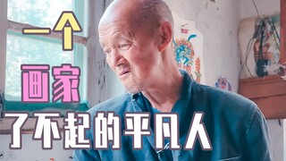 Tôi đang ở trên núi, ăn mừng Ngày Thiếu nhi với một người đàn ông 75 tuổi