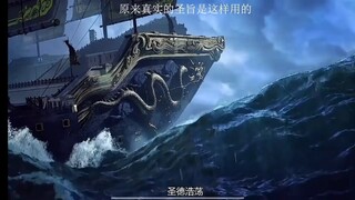 原来真实的圣旨是这样用的