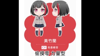 四十五秒了解不同形态的偷摸零