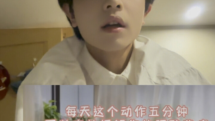 ฉันแค่อยากออกกำลังกายสักหน่อยเพื่อบรรเทาอาการปวดเอวและปวดหลังเท่านั้นเอง…