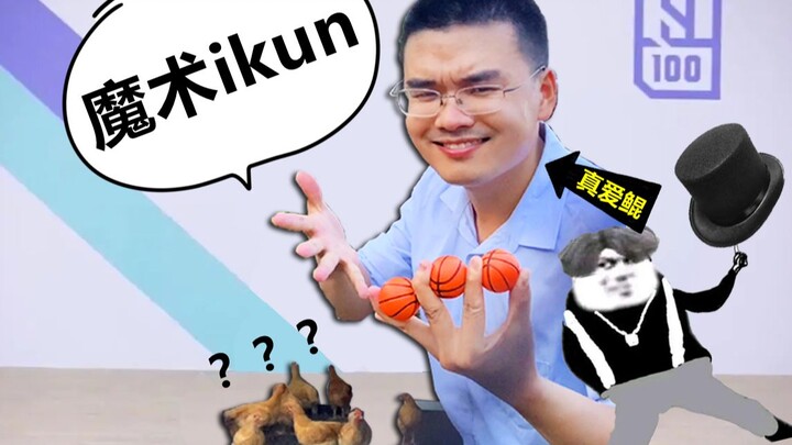 🐔 Magic and Chickens of the Renaissance 🏀