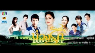 บ่วงรัก EP.13