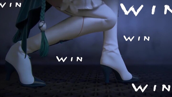 Here? Tall, long legs, and precise footwork! Why not come in and grab some free stuff?