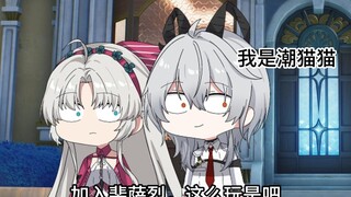 《所以爱会消失对吗》