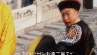 “你这个出生我宰了你”