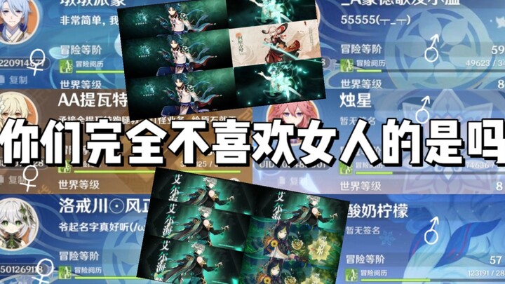 这两个系的男人赢麻了