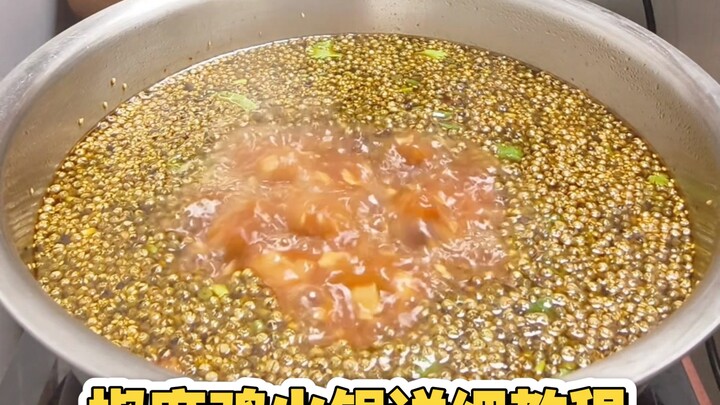 Detailed Tutorial on Spicy Sichuan Chicken Hot Pot That Tingles Your Lips Like an Electric Shock