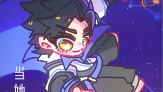 西 施 你 喜 欢 吗！？