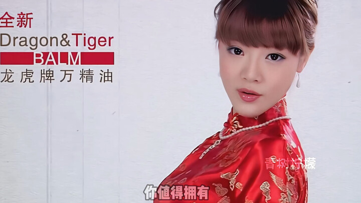 Okay, okay, okay! So this is how you do ads, director?